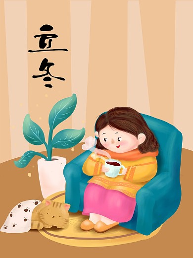 看书女孩暖色清新立冬原创插画海报