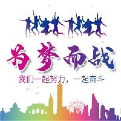 微信公众号配图次图