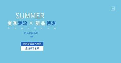 男鞋banner