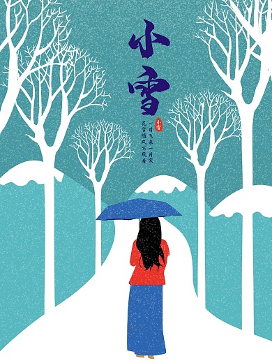原创插画山林中的姑娘小雪节气海报