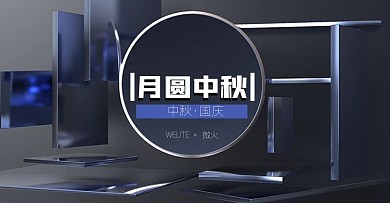 原创C4D电商海报banner中秋国庆