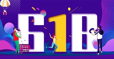淘宝618狂欢扁平banner