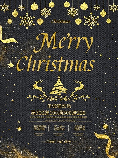 Merry ChristmasFlyer