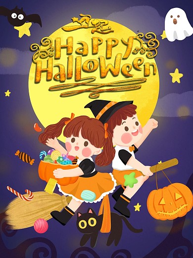 原创插画恐怖暗黑万圣节狂欢派对节日海报