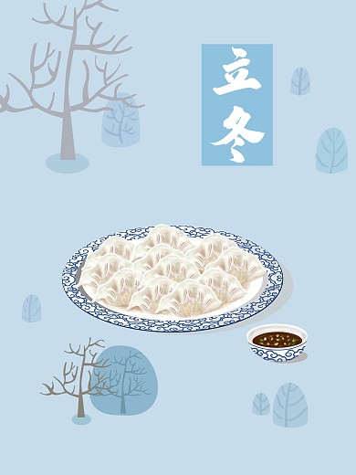 饺子蓝色清新立冬节气原创插画海报