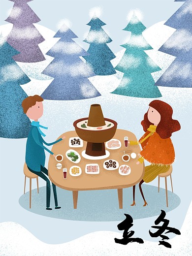 户外火锅淡蓝色清新立冬原创插画海报