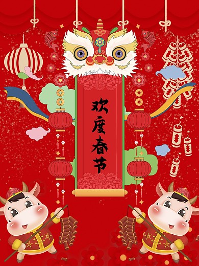 大红喜庆中国风牛年背景素材元旦春节