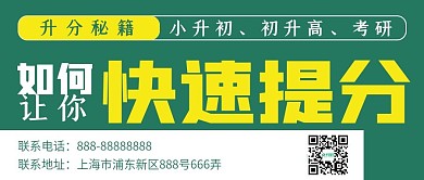 简约商务快速提分技巧