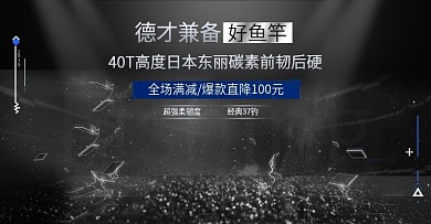 高端黑高大上字体排版酷黑页面