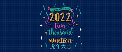 2019复古公众号封面首图PSD模板