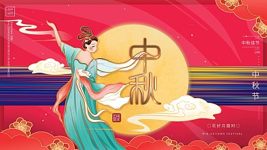 原创手绘复古唯美国潮风手绘中秋节海报展板