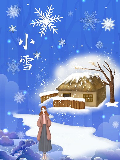 立冬冬季小雪背景124节气
