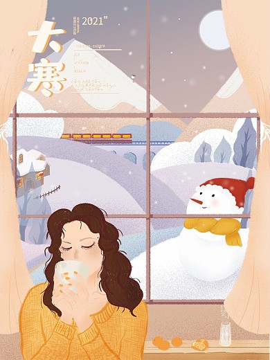 大寒海报设计 插画风借势宣传海报