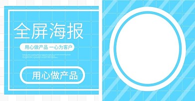 家用电器蓝色简约banner