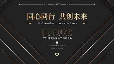 蓝色商务互联网线条炫光高端科技海报年会
