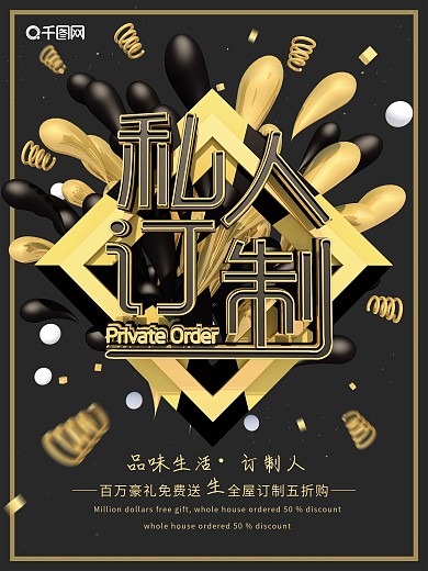 金色欧式花纹 底纹图片