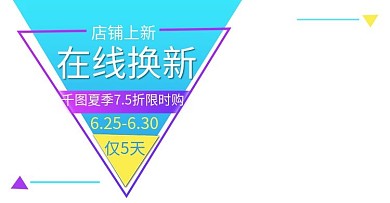 文字排版通用海报