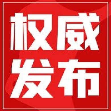 简约商务权威发布
