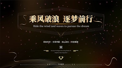 蓝色商务互联网线条炫光高端科技海报年会