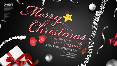 圣诞节英文简约展板
