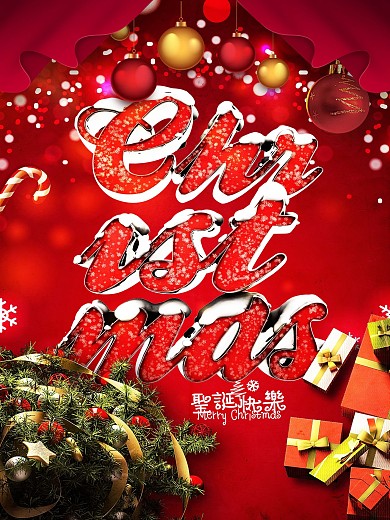 红色喜庆圣诞节海报