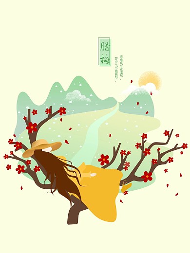 原创冬季腊梅手绘海报