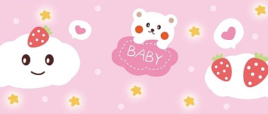 原创手绘卡通可爱云朵粉色手机壁纸