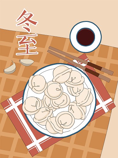 冬至海报手绘饺子插画节气海报