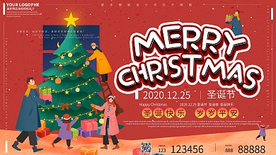 圣诞节英文祝福购物促销手绘卡通可爱展板