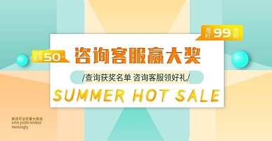 获奖名单公布 赢大奖 banner