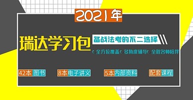 电商简约网课首页banner
