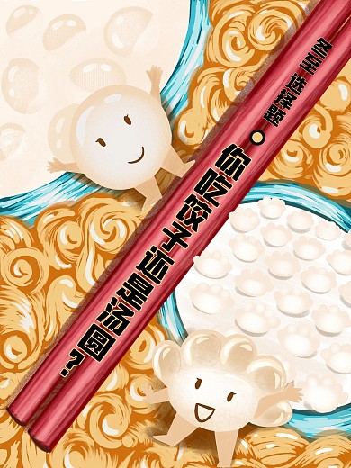 原创卡通漫画风国潮中国风冬至习俗海报