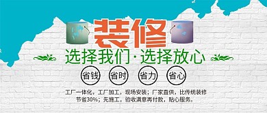 手机用图蓝白渐变装修