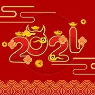 2021牛年喜庆大气微信公众号次图