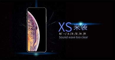 天猫淘宝手机海报