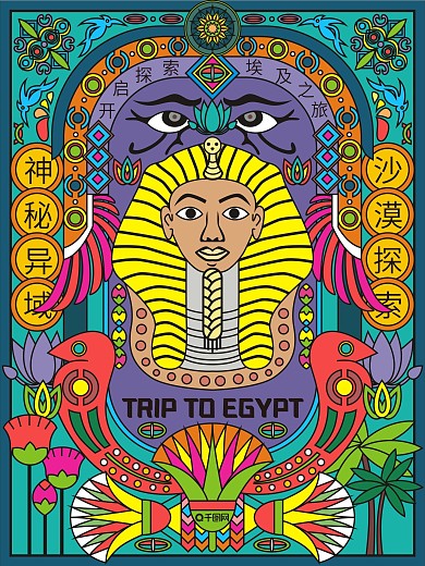 趋势线性视界手绘神秘埃及旅游海报宣传单