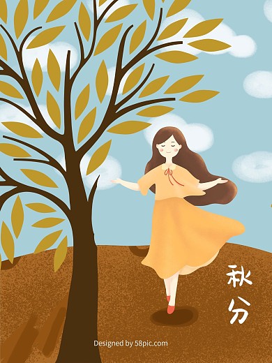 金黄色文艺清新秋分节气树林女孩插画海报