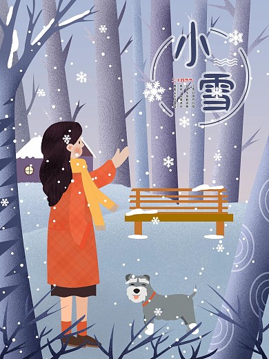 原创手绘二十四节气小雪