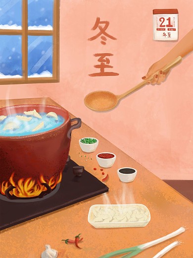 原创手绘插画二十四节气之冬至节日海报