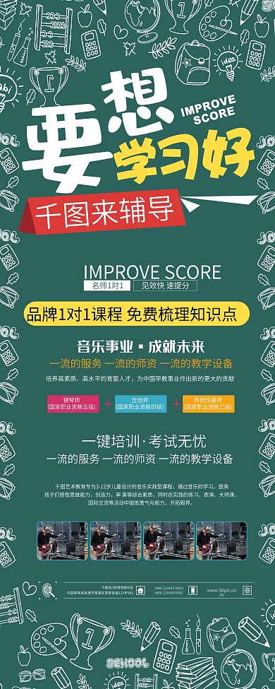 五一假期线上辅导讲座
