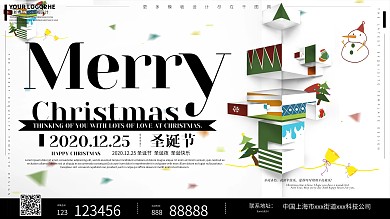 圣诞节英文祝福简约小清新剪纸风小清新展板