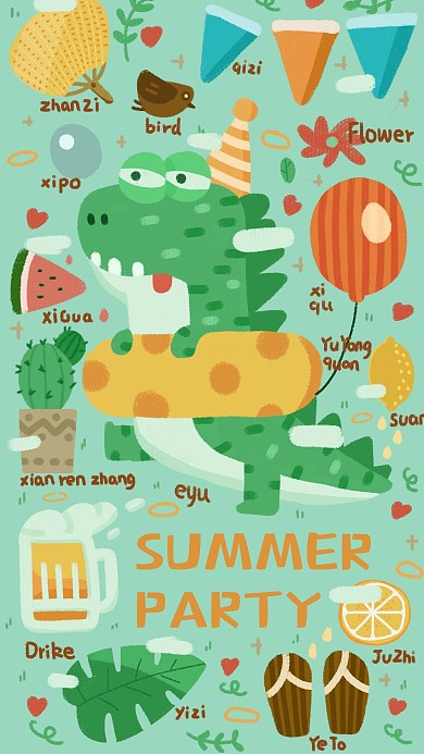 夏日派对原创作品