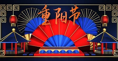 原创c4d国潮风重阳节海报