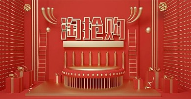 原创C4D红金淘抢购促销电商banner