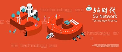 2.5D风格5G时代微信公众号封面