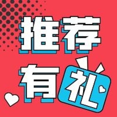 推荐新媒体自媒体公众号封面图头图