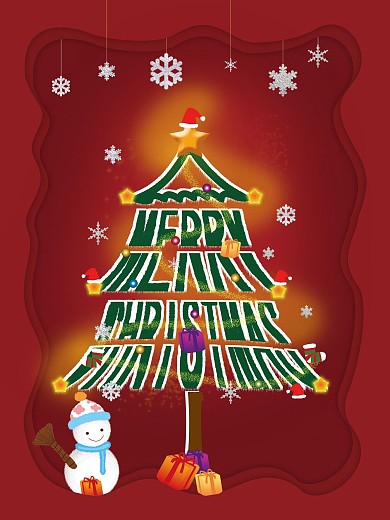 圣诞节圣诞树红色海报