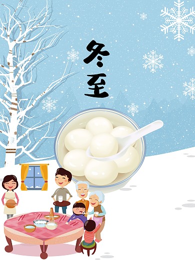 冬至全原创冬季雪景雪花背景