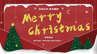 圣诞节红色促销积雪信封背景商场展板