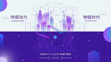 蓝色商务线条炫光高端简约科技海报展板